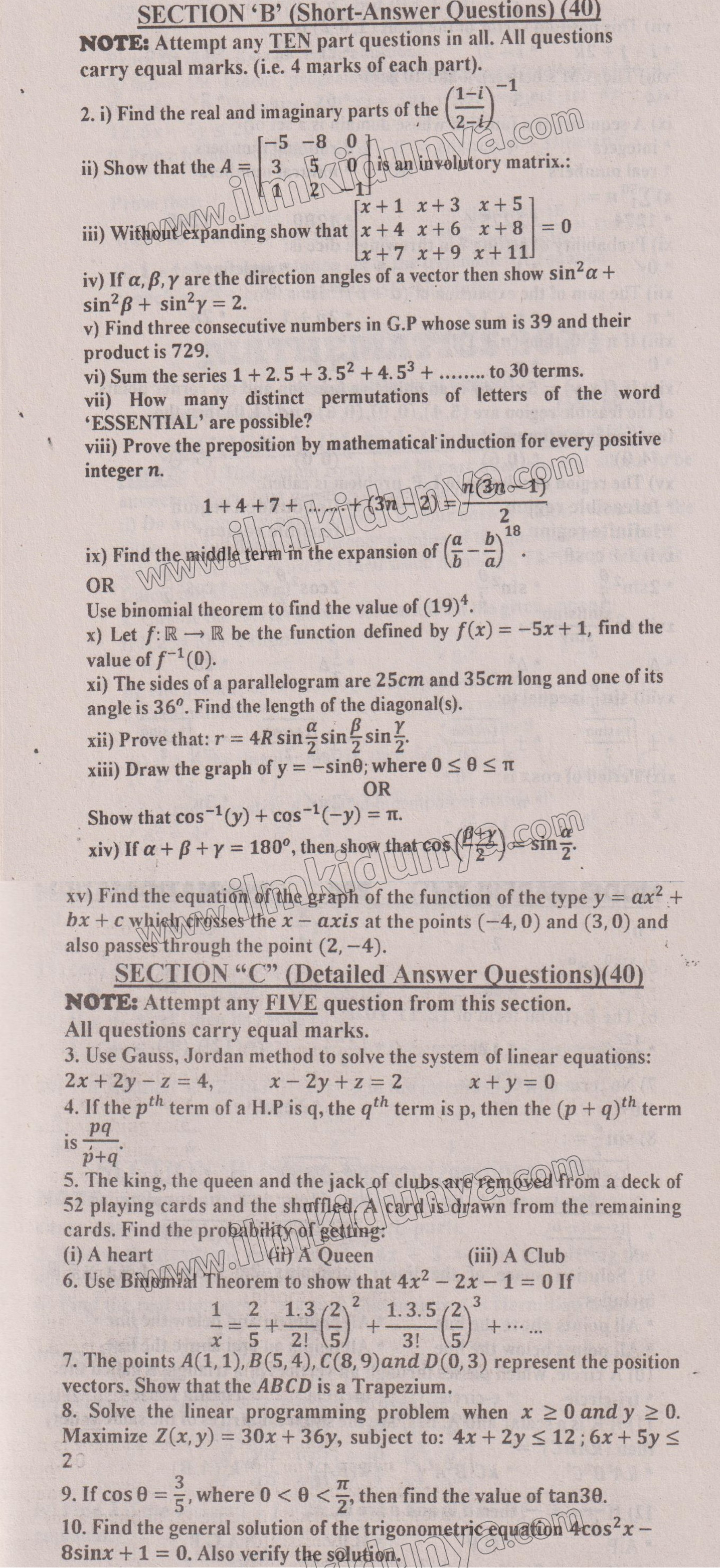 Paper Image